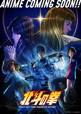 喵星纪元 影视 2025